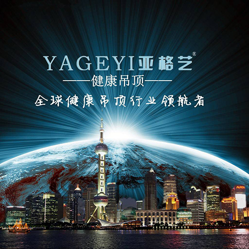 集成吊顶十大品牌